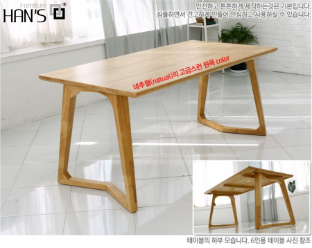 bộ bàn ăn hàn quốc rita 23